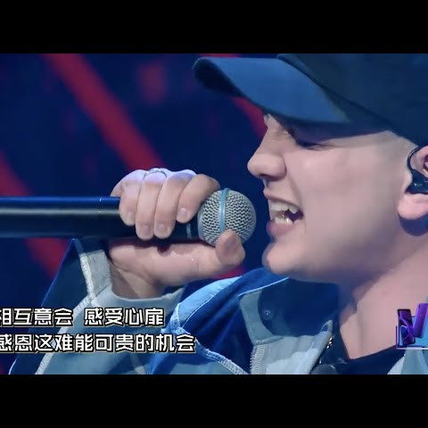 ⚡️《中国新说唱》⚡️【 艾热 VS 李佳隆 】《 星球坠落 》